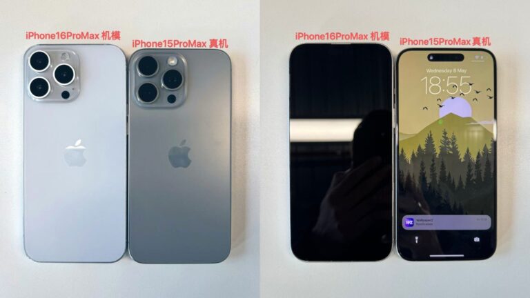 حجم هواتف iPhone 16